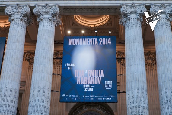 Fête de la Musique 2014  au Grand Palais - 2