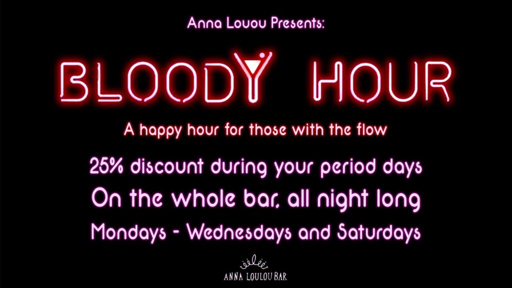 Anna Loulou Bar